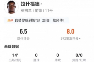 最新法国vs伊拉克直播赛事前瞻高清流畅_最新法国vs伊拉克直播赛事前瞻高清流畅在线观看_免费看直播
