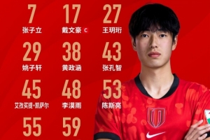 突尼斯vs日本直播比分直播_突尼斯vs日本直播比分直播在线观看_免费看直播