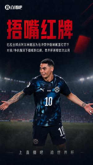 阿根廷vs奥地利直播_阿根廷vs奥地利直播在线观看_免费看直播