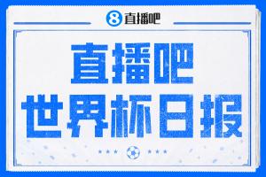 德国vs科特迪瓦积分榜_德国vs科特迪瓦积分榜在线观看_免费看直播