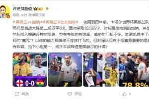 今日阿根廷vs奥地利录像回放进球集锦_今日阿根廷vs奥地利录像回放进球集锦在线观看_免费看直播