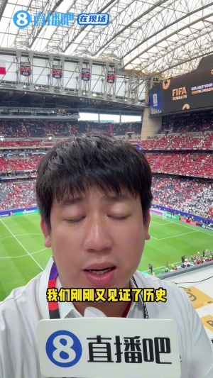 极速克罗地亚vs加纳直播免费观看高清回放_极速克罗地亚vs加纳直播免费观看高清回放在线观看_免费看直播