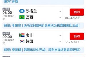 塞尔维亚U17男篮vs委内瑞拉U17男篮_塞尔维亚U17男篮vs委内瑞拉U17男篮在线观看_免费看直播