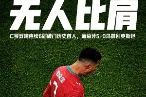 今日土耳其vs美国直播jrs直播高清流畅_今日土耳其vs美国直播jrs直播高清流畅在线观看_免费看直播