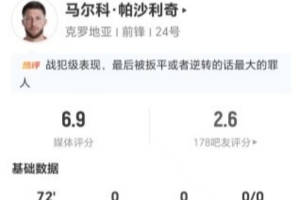 极速法国vs伊拉克十佳球jrs直播_极速法国vs伊拉克十佳球jrs直播在线观看_免费看直播