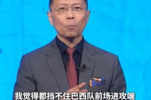 免费德国vs科特迪瓦直播赛事前瞻全场录像_免费德国vs科特迪瓦直播赛事前瞻全场录像在线观看_免费看直播