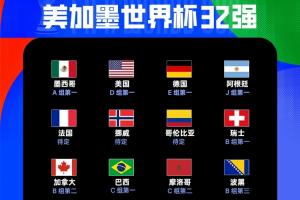 山东泰山B队vs兰州陇原竞技_山东泰山B队vs兰州陇原竞技在线观看_免费看直播