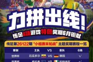 埃及vs伊朗直播全场录像免费看入口_埃及vs伊朗直播全场录像免费看入口在线观看_免费看直播