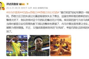 今日日本vs瑞典直播在线观看_今日日本vs瑞典直播在线观看在线观看_免费看直播