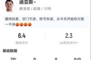 火爆约旦vs阿尔及利亚直播jrs直播_火爆约旦vs阿尔及利亚直播jrs直播在线观看_免费看直播