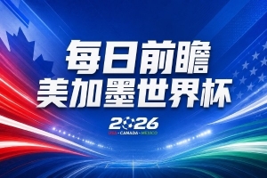 火爆澳大利亚U17男篮vs塞尔维亚U17男篮比分预测_火爆澳大利亚U17男篮vs塞尔维亚U17男篮比分预测在线观看_免费看直播
