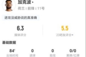 山东泰山B队vs山西崇德荣海_山东泰山B队vs山西崇德荣海在线观看_免费看直播