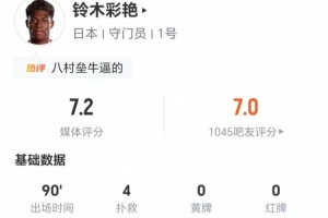 重磅中超深圳新鹏城vs成都蓉城进球集锦_重磅中超深圳新鹏城vs成都蓉城进球集锦在线观看_免费看直播