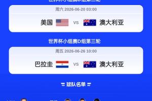 实时温州vs赣州瑞狮比赛回放_实时温州vs赣州瑞狮比赛回放在线观看_免费看直播