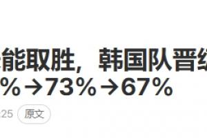 重磅日本vs瑞典直播赛事前瞻免费看入口_重磅日本vs瑞典直播赛事前瞻免费看入口在线观看_免费看直播