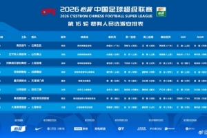 最新阿根廷vs奥地利首发阵容进球集锦_最新阿根廷vs奥地利首发阵容进球集锦在线观看_免费看直播