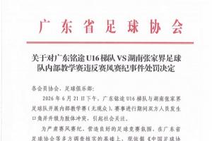 喀麦隆U17男篮vs中国U17男篮_喀麦隆U17男篮vs中国U17男篮在线观看_免费看直播