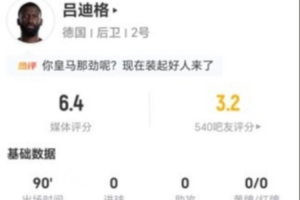 火爆挪威vs法国直播_火爆挪威vs法国直播在线观看_免费看直播