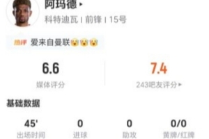 今日土耳其vs美国直播比赛回放_今日土耳其vs美国直播比赛回放在线观看_免费看直播