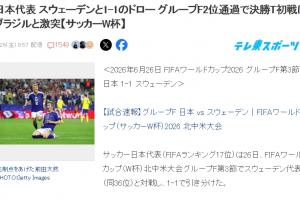 重磅江西庐山vs广州蒲公英低调看直播_重磅江西庐山vs广州蒲公英低调看直播在线观看_免费看直播