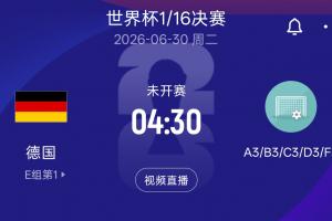 实时弗罗瑞特vs因勒乌德联全场录像_实时弗罗瑞特vs因勒乌德联全场录像在线观看_免费看直播