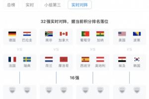 重磅乌拉圭vs西班牙直播免费观看进球集锦_重磅乌拉圭vs西班牙直播免费观看进球集锦在线观看_免费看直播