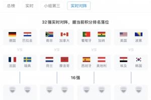 重磅埃及vs伊朗直播比赛回放_重磅埃及vs伊朗直播比赛回放在线观看_免费看直播