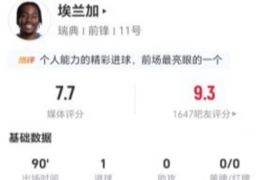 今日阿根廷vsH2直播_今日阿根廷vsH2直播在线观看_免费看直播