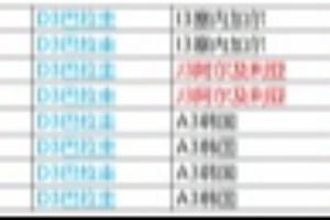 火爆约旦vs阿尔及利亚直播免费观看在线观看_火爆约旦vs阿尔及利亚直播免费观看在线观看在线观看_免费看直播