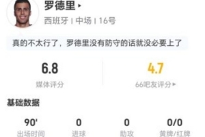 火爆今晚法国vs伊拉克直播_火爆今晚法国vs伊拉克直播在线观看_免费看直播