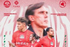 免费澳西甲威利普vs科廷大学jrs直播_免费澳西甲威利普vs科廷大学jrs直播在线观看_免费看直播