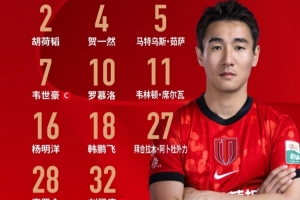 重磅约旦vs阿尔及利亚直播高清无插件高清流畅_重磅约旦vs阿尔及利亚直播高清无插件高清流畅在线观看_免费看直播