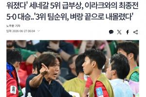 今日约旦vs阿尔及利亚全场集锦全场录像_今日约旦vs阿尔及利亚全场集锦全场录像在线观看_免费看直播