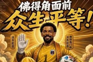哥伦比亚vs葡萄牙直播jrs直播比赛回放_哥伦比亚vs葡萄牙直播jrs直播比赛回放在线观看_免费看直播