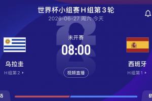 实时德国vsA3/B3/C3/D3/F3直播_实时德国vsA3/B3/C3/D3/F3直播在线观看_免费看直播