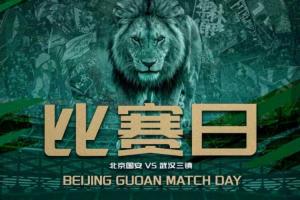 最新土耳其vs美国直播全场录像高清流畅_最新土耳其vs美国直播全场录像高清流畅在线观看_免费看直播