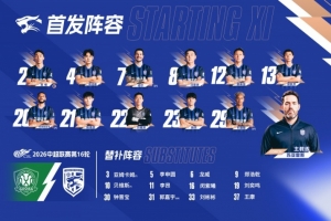 实时塞内加尔vs伊拉克直播低调看高清流畅_实时塞内加尔vs伊拉克直播低调看高清流畅在线观看_免费看直播