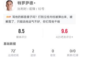 极速中超北京国安vs山东泰山比分预测_极速中超北京国安vs山东泰山比分预测在线观看_免费看直播