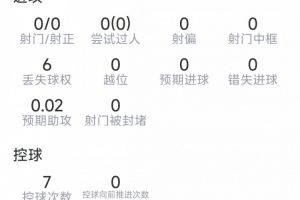 大连英博B队vs青岛红狮_大连英博B队vs青岛红狮在线观看_免费看直播