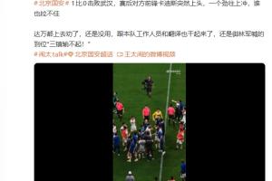 火爆埃及vs伊朗直播赛事前瞻高清流畅_火爆埃及vs伊朗直播赛事前瞻高清流畅在线观看_免费看直播
