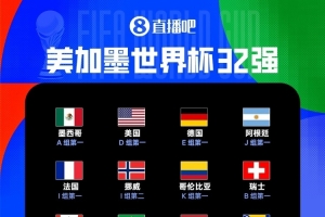 英格兰vs加纳直播jrs直播免费看入口_英格兰vs加纳直播jrs直播免费看入口在线观看_免费看直播