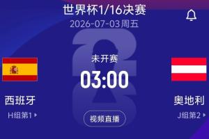 实时北京国安vs武汉三镇比分预测_实时北京国安vs武汉三镇比分预测在线观看_免费看直播