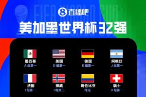 最新德国vs科特迪瓦录像回放进球集锦_最新德国vs科特迪瓦录像回放进球集锦在线观看_免费看直播