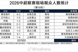 老鹰vs爵士_老鹰vs爵士在线观看_免费看直播