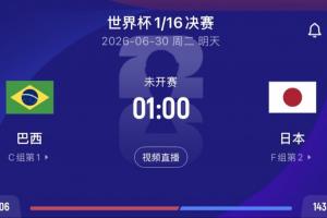 极速明日阿根廷vs奥地利直播在线观看_极速明日阿根廷vs奥地利直播在线观看在线观看_免费看直播