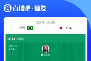 土耳其vs美国直播高清无插件进球集锦_土耳其vs美国直播高清无插件进球集锦在线观看_免费看直播