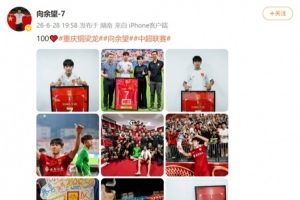 极速老鹰vs爵士在线观看_极速老鹰vs爵士在线观看在线观看_免费看直播
