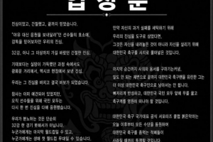 极速刚果民主共和国vs乌兹别克斯坦直播进球集锦_极速刚果民主共和国vs乌兹别克斯坦直播进球集锦在线观看_免费看直播