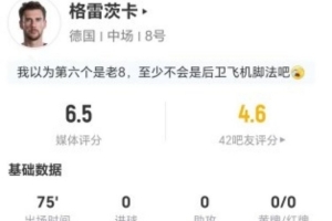 免费NBA雄鹿vs国王比赛回放_免费NBA雄鹿vs国王比赛回放在线观看_免费看直播