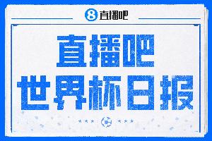 火爆世界杯I1vsC3/D3/F3/G3/H3比分预测_火爆世界杯I1vsC3/D3/F3/G3/H3比分预测在线观看_免费看直播